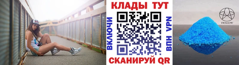 Где купить наркотики Дальнереченск Alpha-PVP  Амфетамин  Кокаин  ОМГ ОМГ ССЫЛКА  МЕФ 