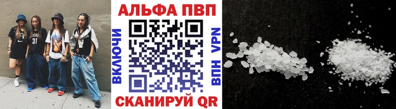 продажа наркотиков  гидра вход  сайты даркнета Telegram  Дальнереченск  APVP кристаллы 