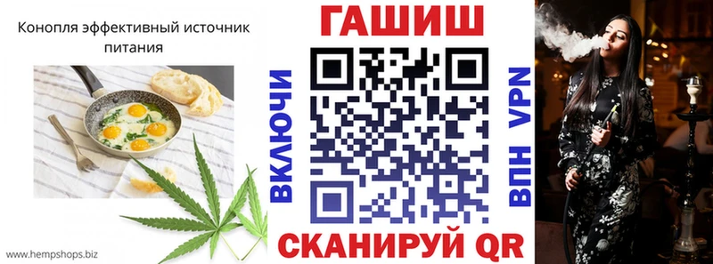 Cannafood марихуана  купить   Дальнереченск 