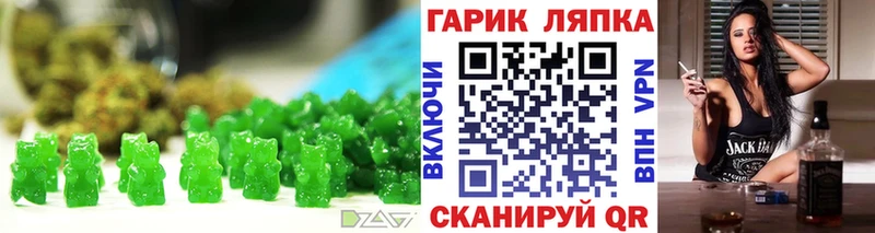 Печенье с ТГК марихуана Дальнереченск