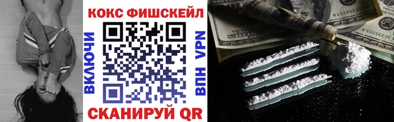 Cocaine 98% Дальнереченск
