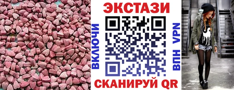 ЭКСТАЗИ Punisher Дальнереченск