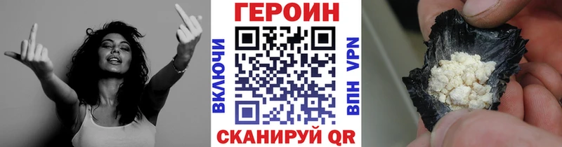 Героин афганец  Дальнереченск 