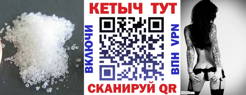 наркотики  Дальнереченск  OMG tor  Кетамин VHQ 