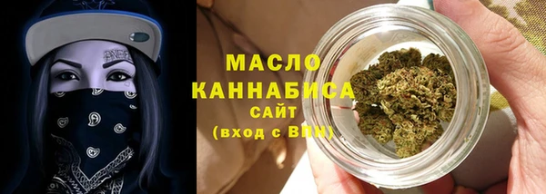 первитин Бородино