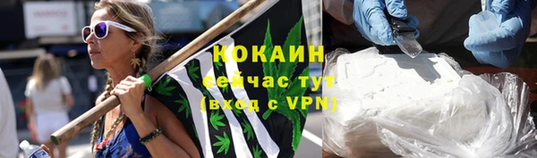 первитин Бородино