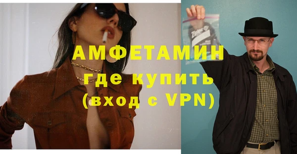 первитин Бородино