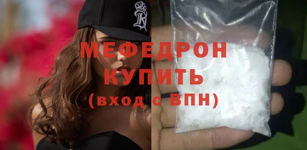 первитин Бородино
