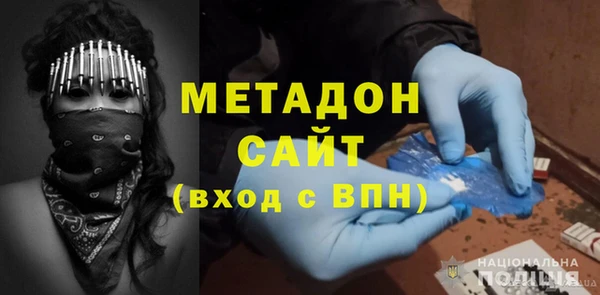 амф Бронницы