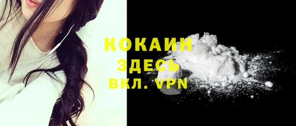 наркотики Бугульма