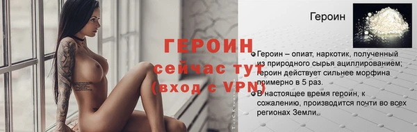 экстази Богданович