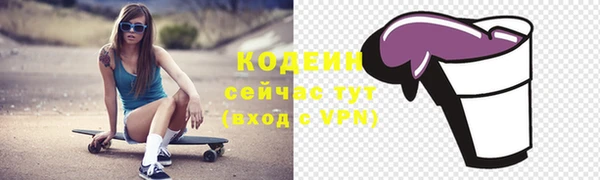 наркотики Бугульма