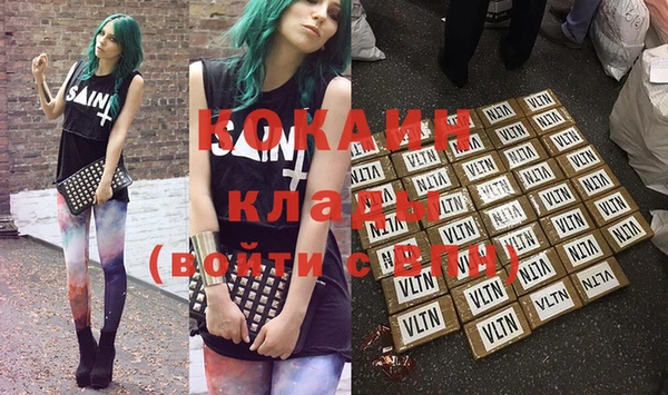 метамфетамин Магас