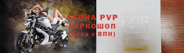 бутик Богородицк
