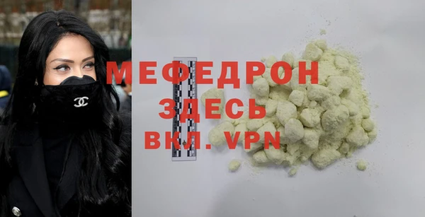 наркотики Бугульма