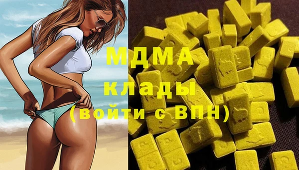 бутик Богородицк