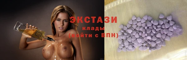 экстази Богданович