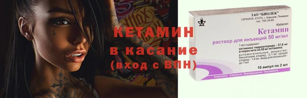 бутик Богородицк