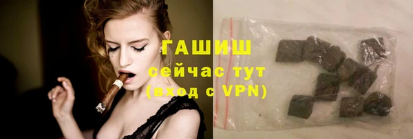 амф Бронницы