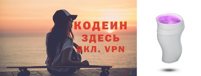 наркотики Бугульма