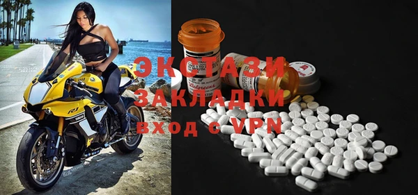 бутик Богородицк