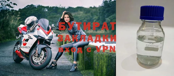 бутик Богородицк