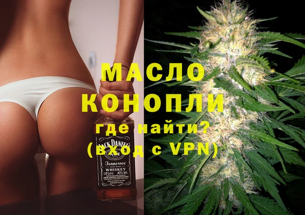 наркотики Бугульма
