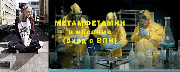 бутик Богородицк