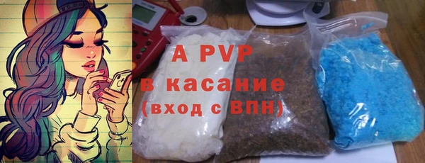 первитин Бородино