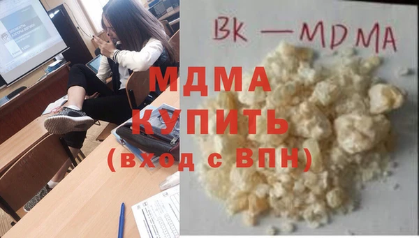 амф Бронницы
