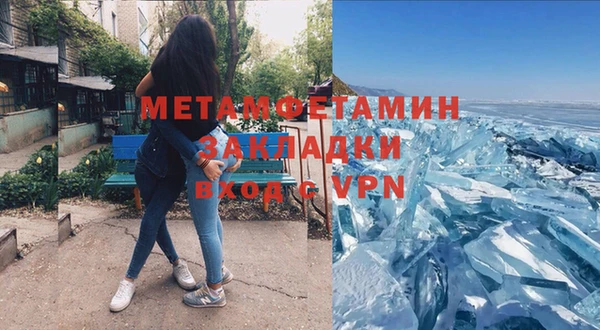 экстази Богданович