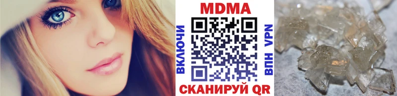 MDMA молли  хочу   Дальнереченск 
