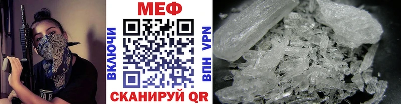 Мефедрон мяу мяу  Дальнереченск 