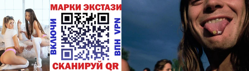 мега tor  Дальнереченск  Марки 25I-NBOMe 1,5мг 