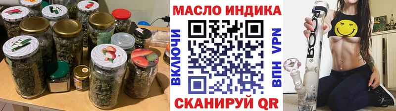 Дистиллят ТГК жижа это наркотические препараты Дальнереченск