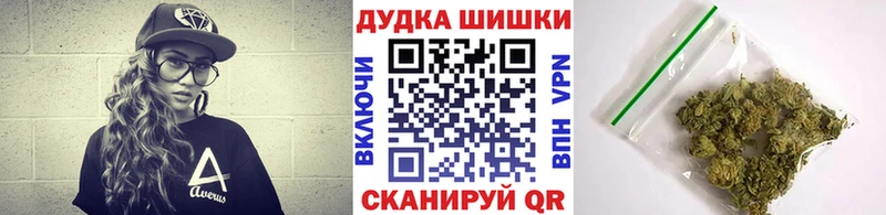 Бошки марихуана VHQ  дарнет шоп  Дальнереченск 